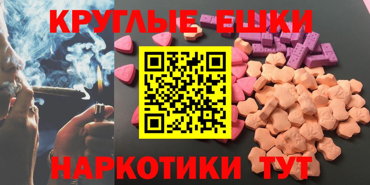 Ecstasy VHQ Железногорск