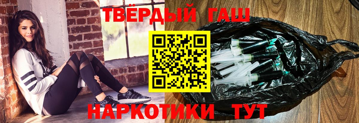 ГАШ Изолятор Железногорск