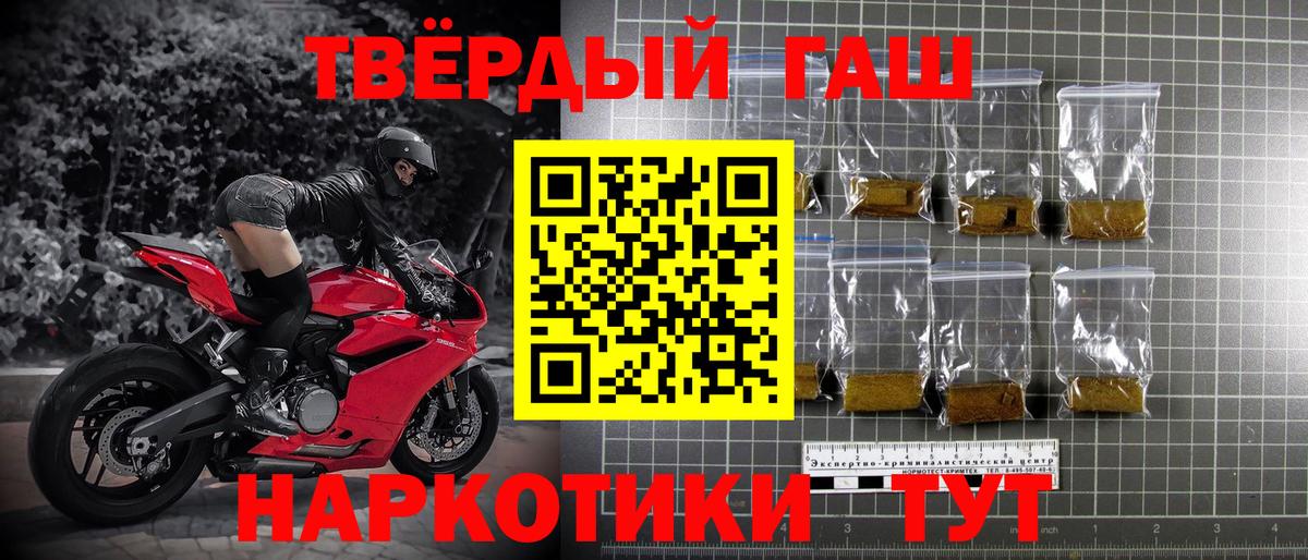 Железногорск  купить закладку  Гашиш VHQ  Вход с VPN  ГАШ Cannabis 