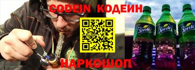 наркотики Краснознаменск
