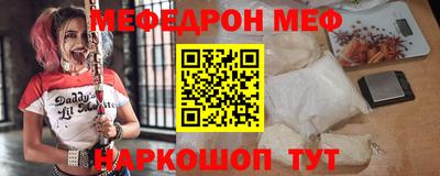 наркотики Краснознаменск