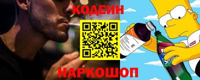 наркотики Краснознаменск