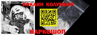 наркотики Краснознаменск