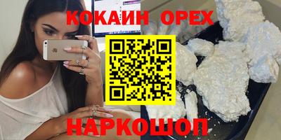 ПСИЛОЦИБИНОВЫЕ ГРИБЫ Краснокаменск