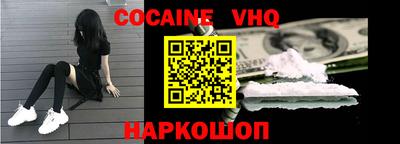 ПСИЛОЦИБИНОВЫЕ ГРИБЫ Краснокаменск