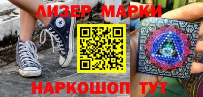 ПСИЛОЦИБИНОВЫЕ ГРИБЫ Краснокаменск