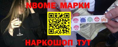 наркотики Краснознаменск