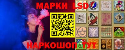 наркотики Краснознаменск