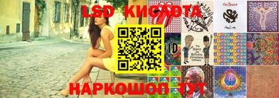 ПСИЛОЦИБИНОВЫЕ ГРИБЫ Краснокаменск