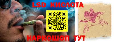 ПСИЛОЦИБИНОВЫЕ ГРИБЫ Краснокаменск