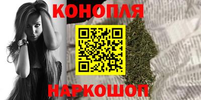 наркотики Краснознаменск