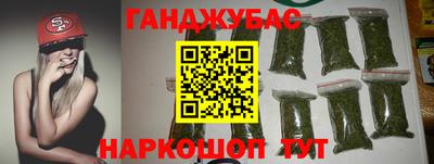 ПСИЛОЦИБИНОВЫЕ ГРИБЫ Краснокаменск