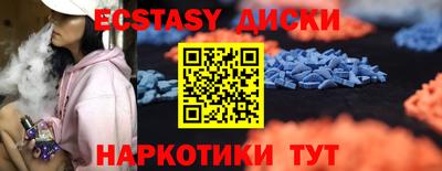 ПСИЛОЦИБИНОВЫЕ ГРИБЫ Краснокаменск