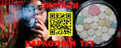 наркотики Краснознаменск