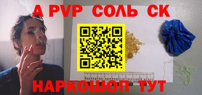 ПСИЛОЦИБИНОВЫЕ ГРИБЫ Краснокаменск