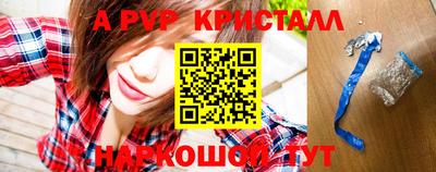 ПСИЛОЦИБИНОВЫЕ ГРИБЫ Краснокаменск