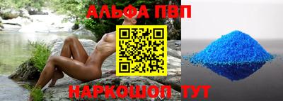 наркотики Краснознаменск