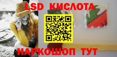 наркотики Краснознаменск