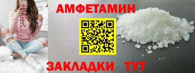 ПСИЛОЦИБИНОВЫЕ ГРИБЫ Краснокаменск