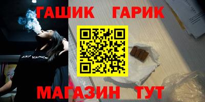 наркотики Краснознаменск