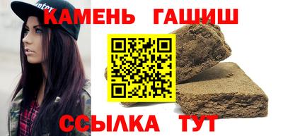 ПСИЛОЦИБИНОВЫЕ ГРИБЫ Краснокаменск