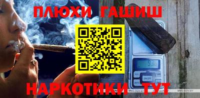 ПСИЛОЦИБИНОВЫЕ ГРИБЫ Краснокаменск