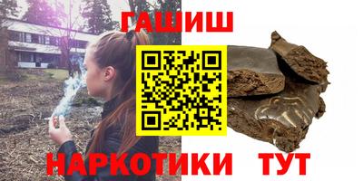наркотики Краснознаменск