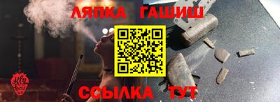 наркотики Краснознаменск