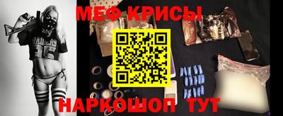 ПСИЛОЦИБИНОВЫЕ ГРИБЫ Краснокаменск