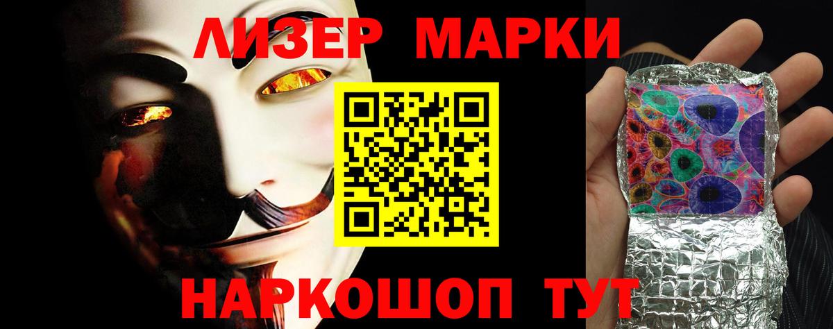 LSD-25 экстази  LSD-25 экстази ecstasy  Железногорск  Вход с VPN  LSD-25 экстази кислота 